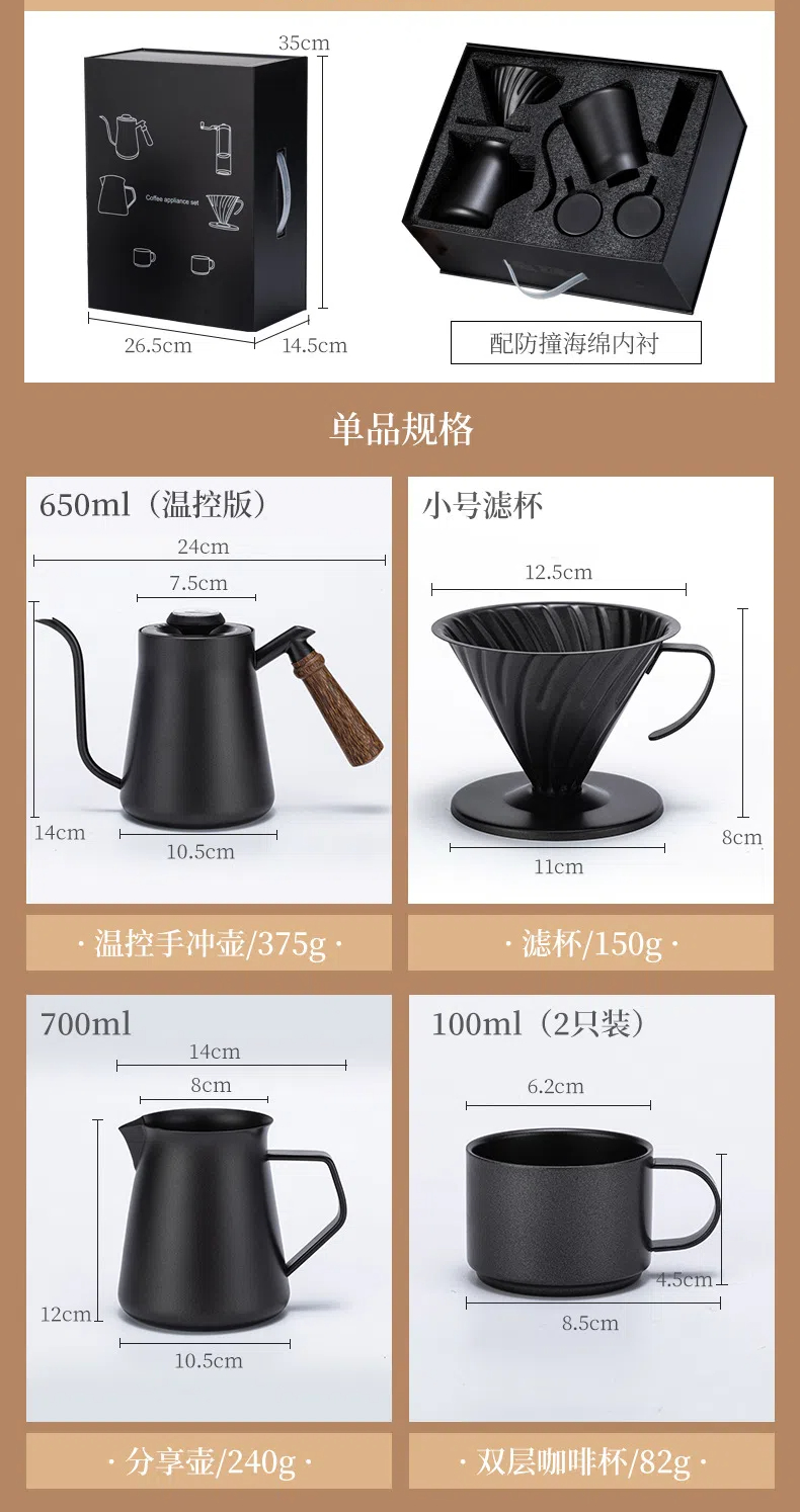 黑色9件套_15.jpg