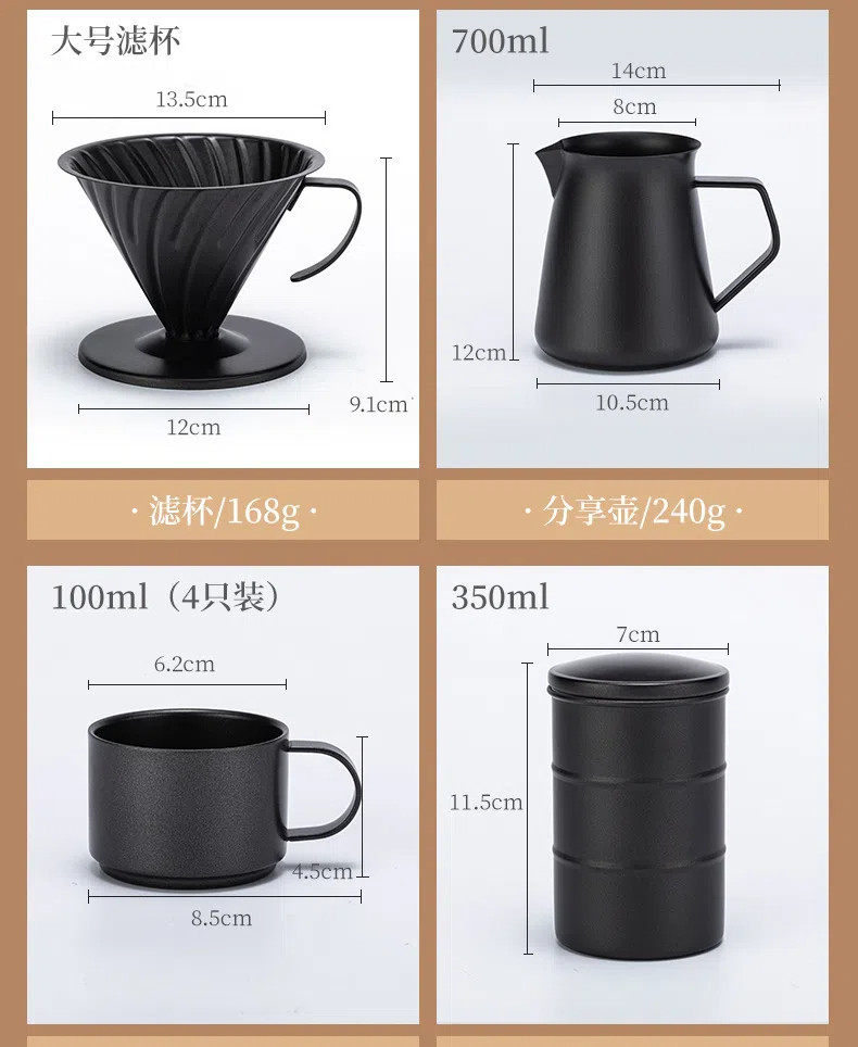 黑色9件套_04.jpg