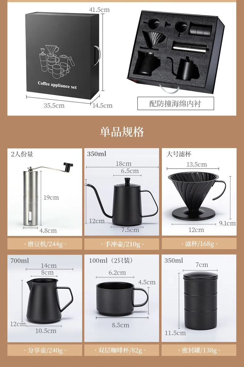 黑色9件套_14.jpg
