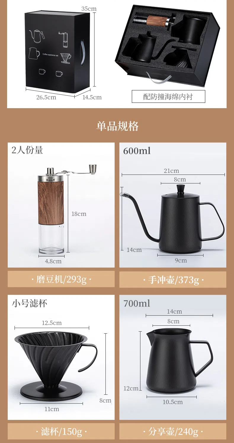 黑色9件套_17.jpg