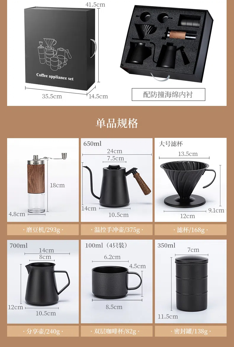 黑色9件套_13.jpg