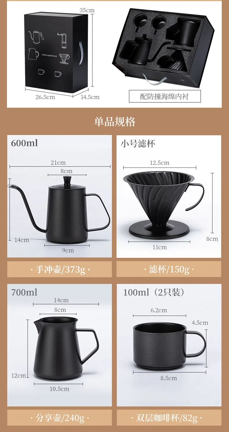 黑色9件套_16.jpg